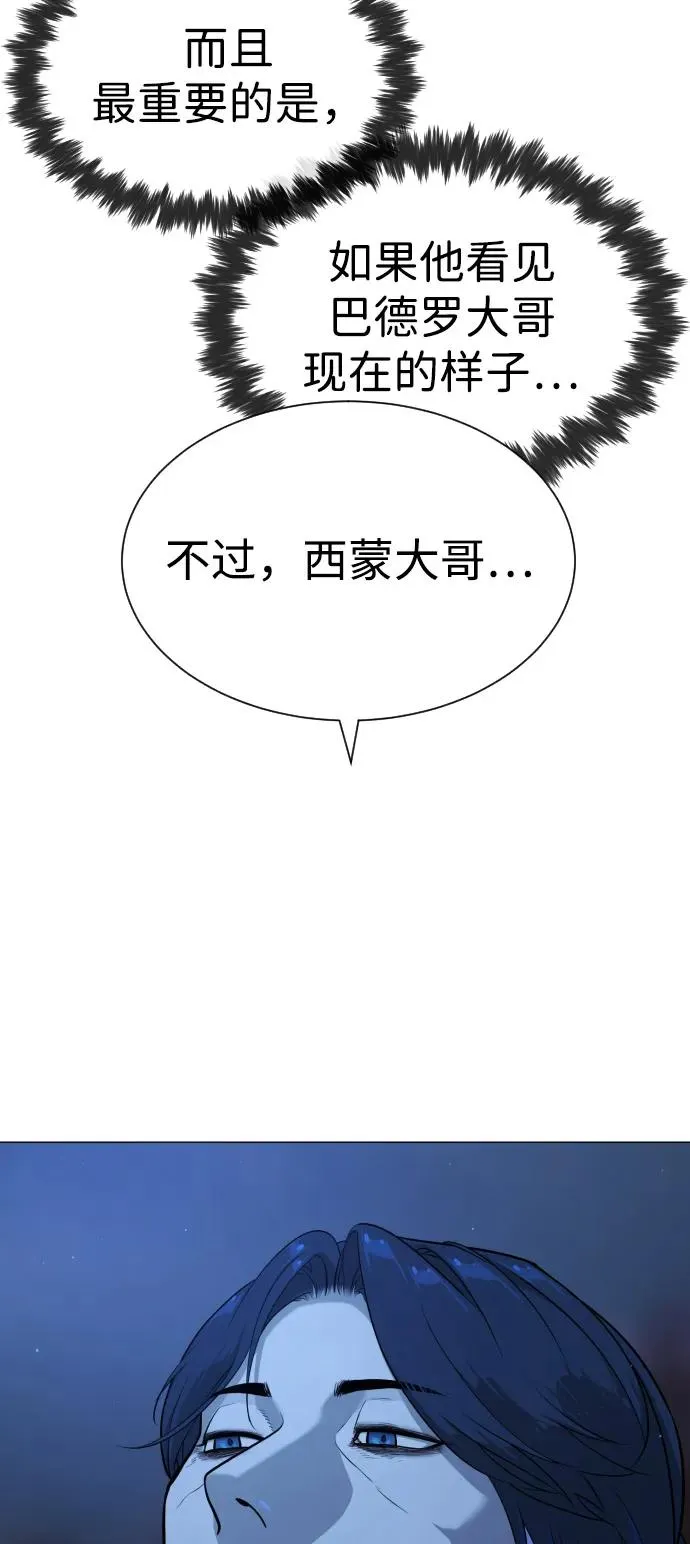 [第76话] 漆黑的树林31