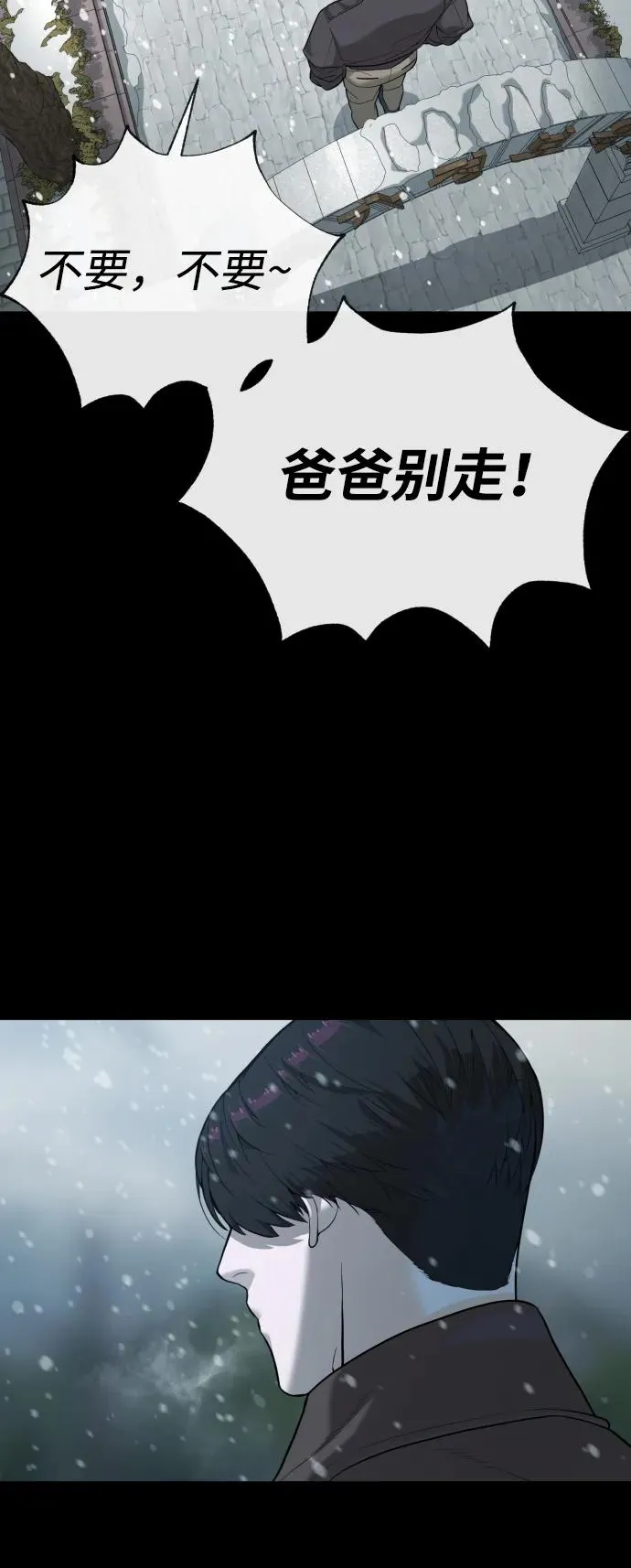 [第82话] 恩惠75