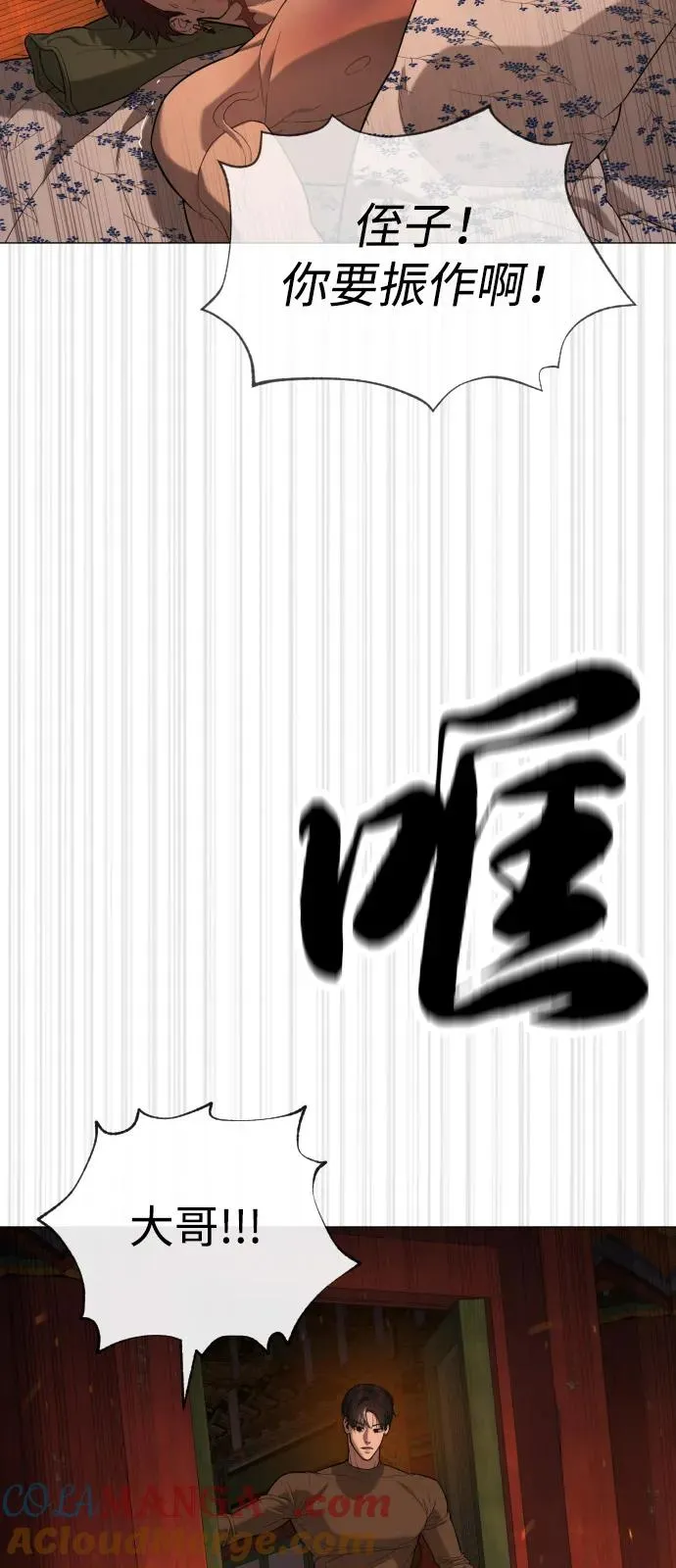 [第74话] 使徒马修80