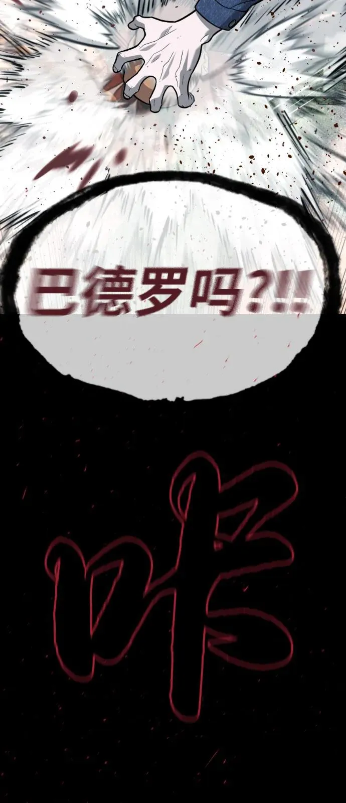 [第83话] 尤达·以斯加略126