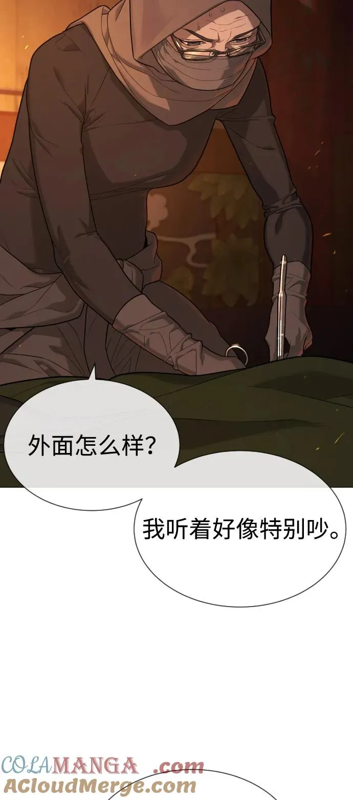 [第76话] 漆黑的树林112
