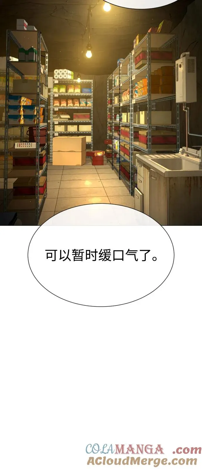 [第79话] 孽缘128
