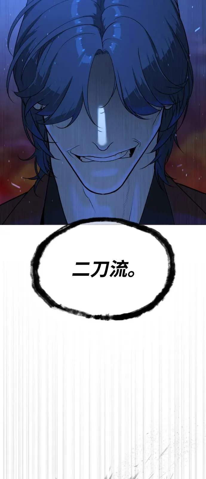 [第79话] 孽缘46
