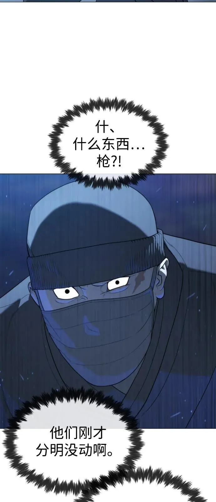 [第74话] 使徒马修114