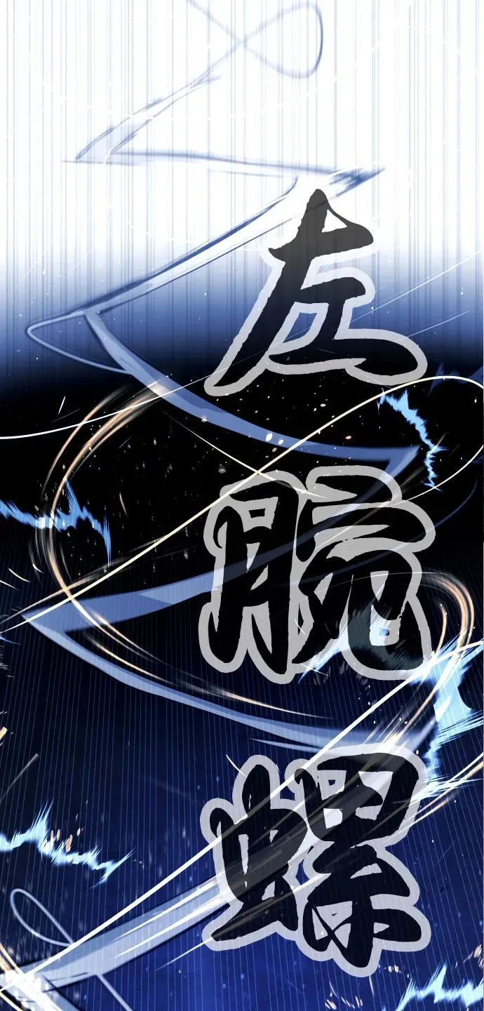 [第76话] 漆黑的树林78