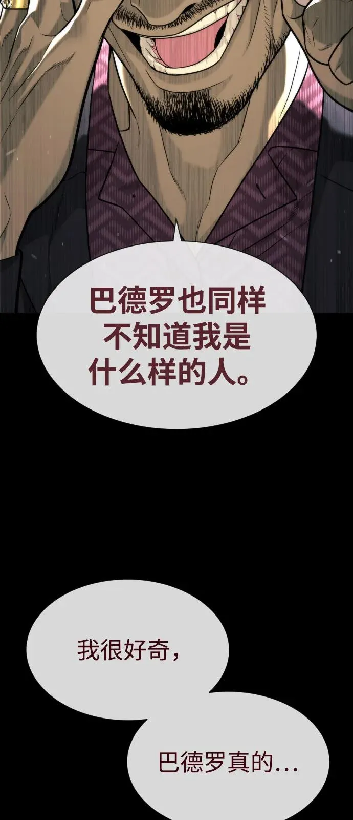 [第83话] 尤达·以斯加略149