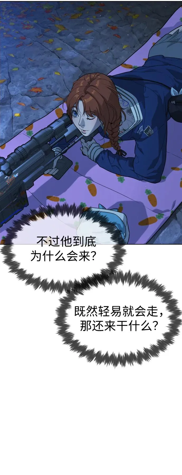 [第77话] 使徒约翰vs使徒马修37