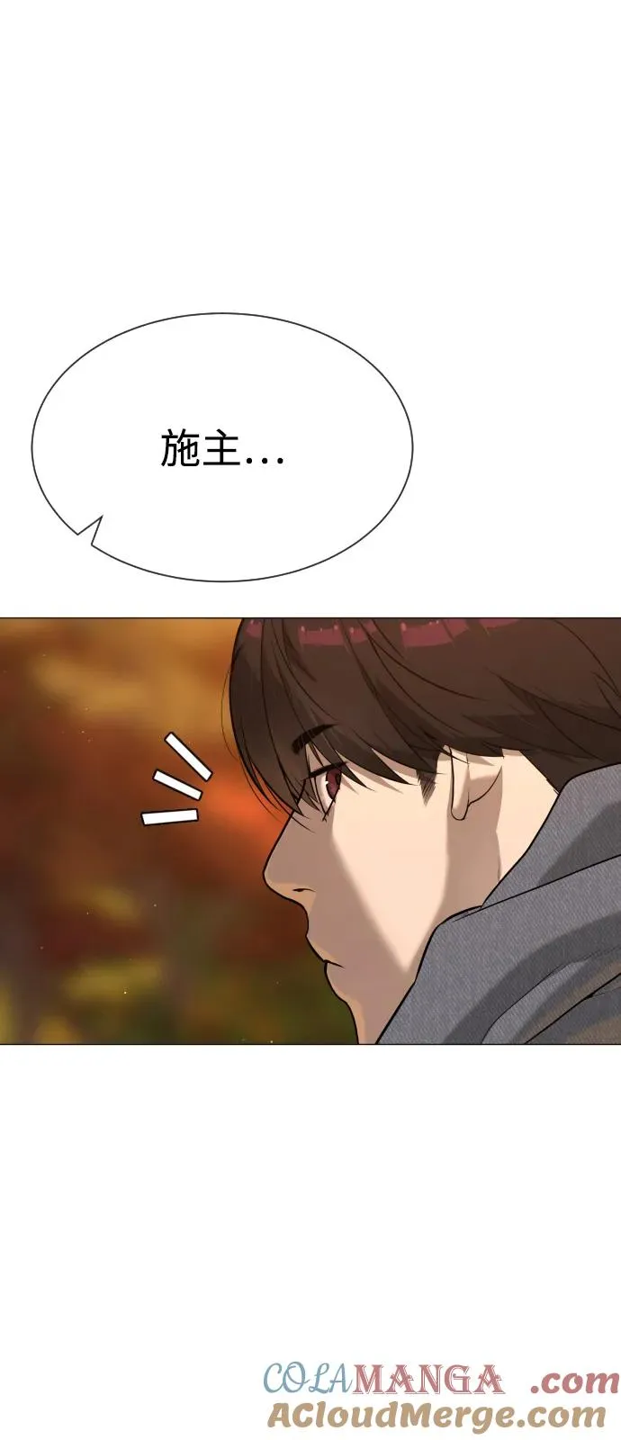 [第73话] 使徒那丹尼尔68