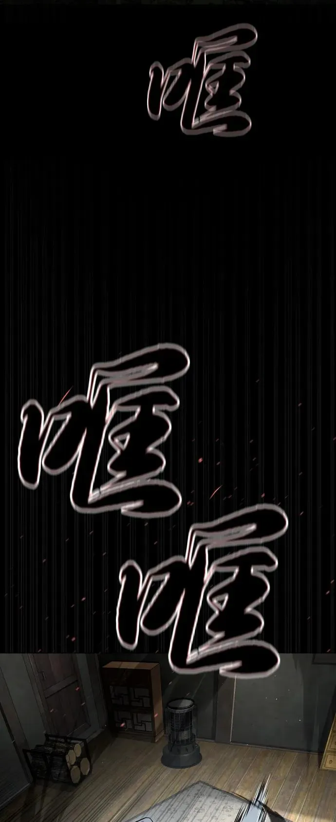 [第83话] 尤达·以斯加略49