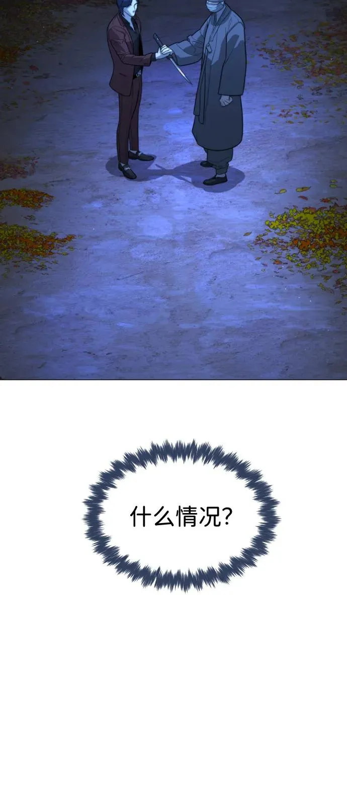 [第78话] 魔弹射手151