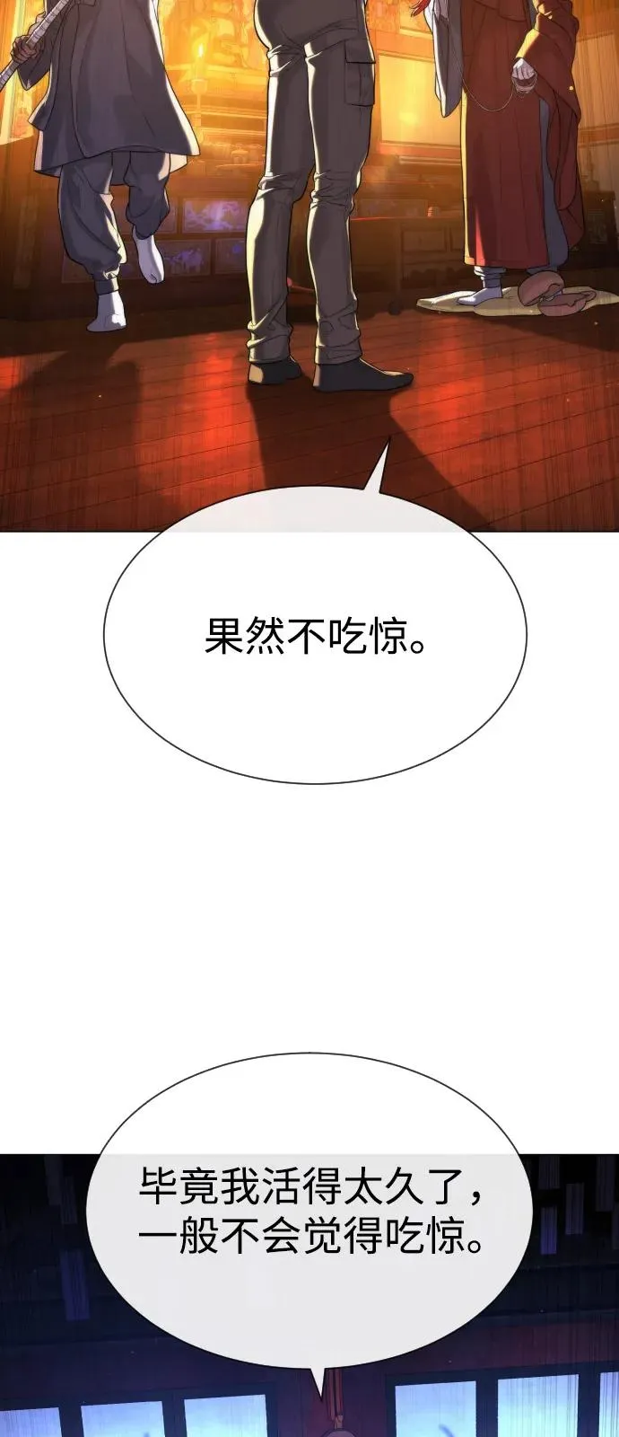 [第73话] 使徒那丹尼尔90