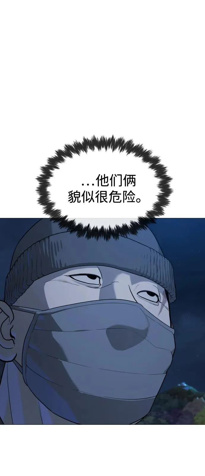 [第74话] 使徒马修107
