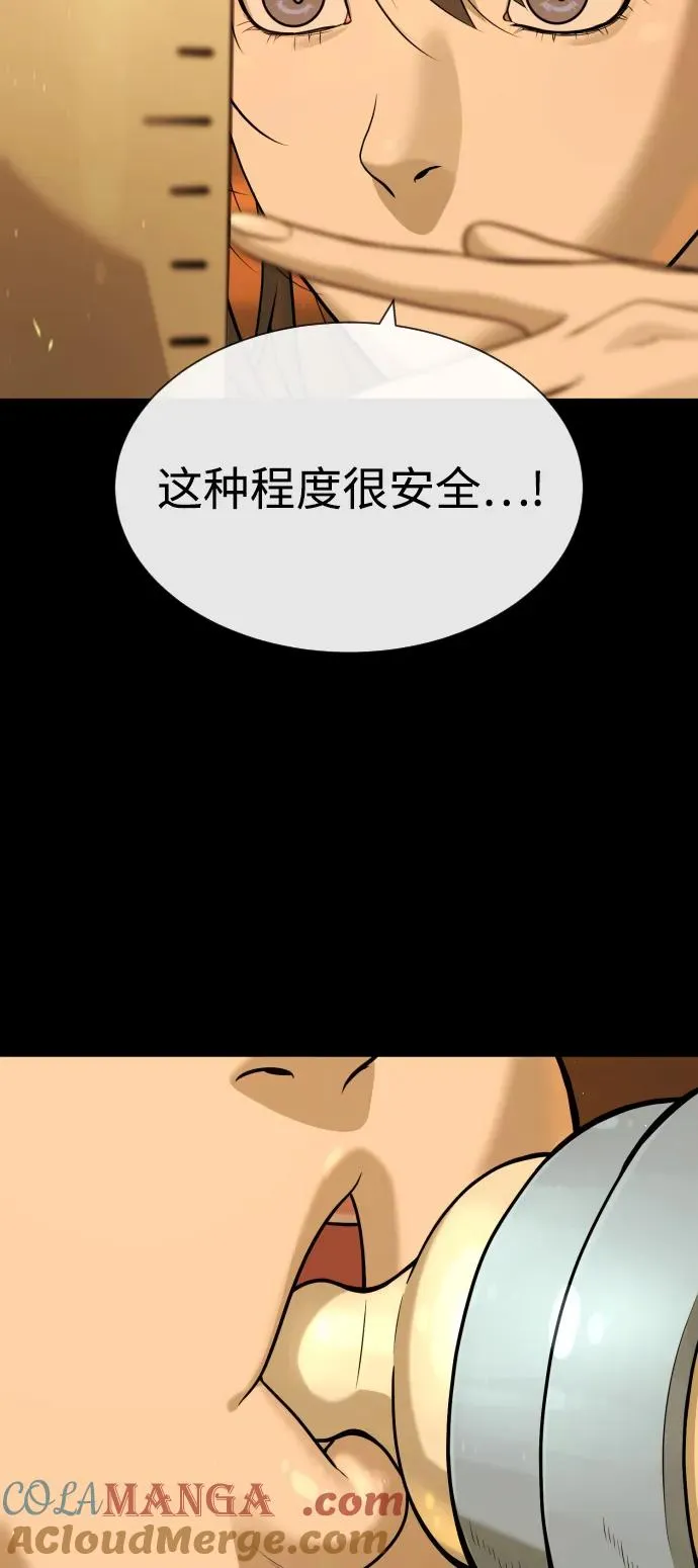 [第82话] 恩惠40