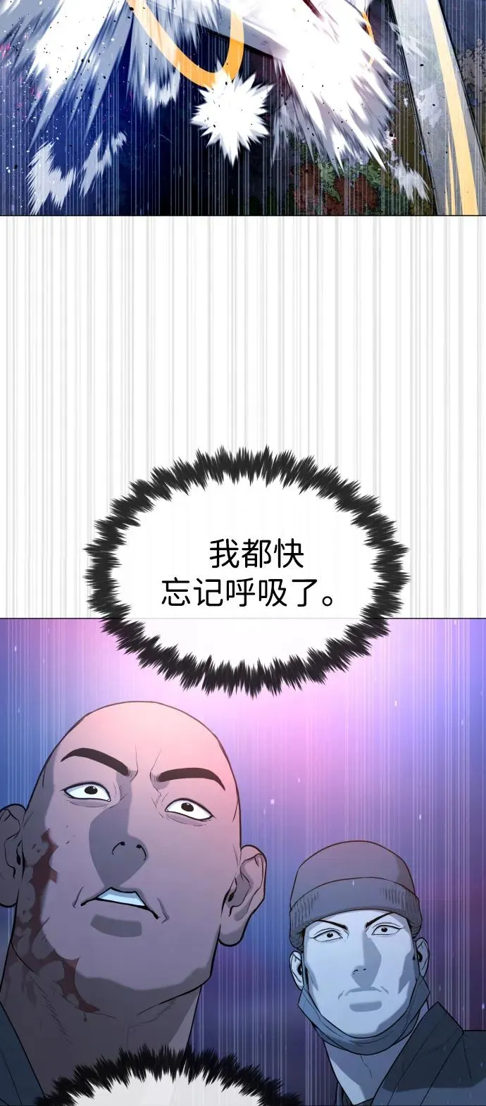 [第76话] 漆黑的树林55
