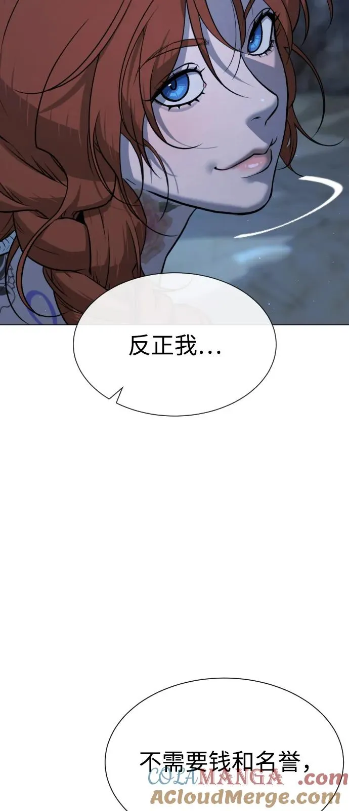 [第75话] 叛徒20