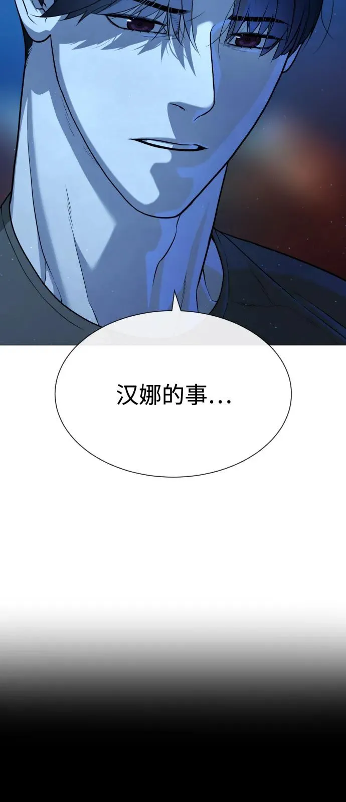 [第74话] 使徒马修62