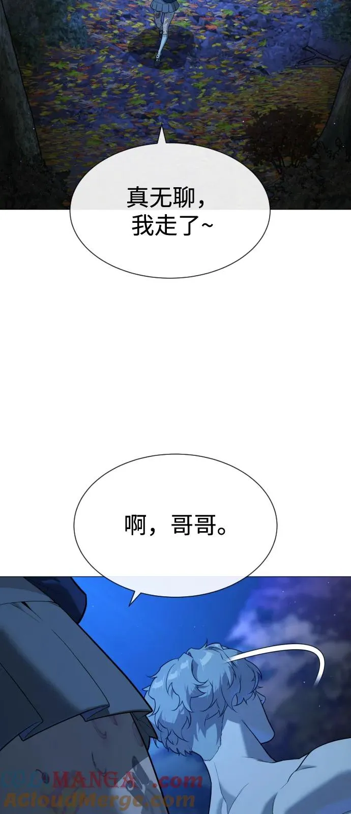 [第78话] 魔弹射手144