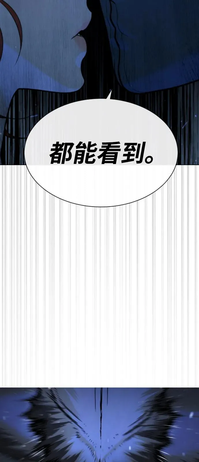 [第78话] 魔弹射手43
