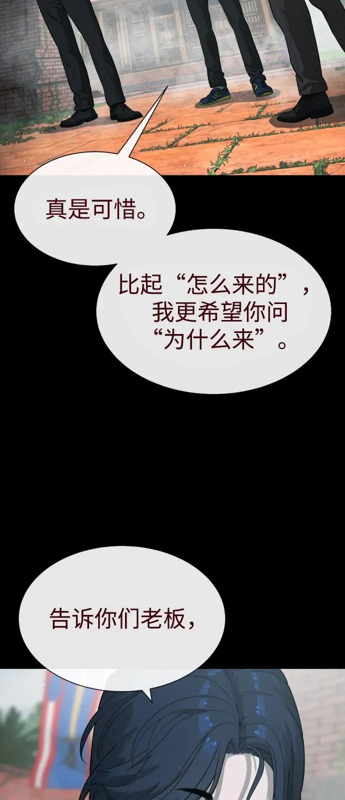 [第83话] 尤达·以斯加略110