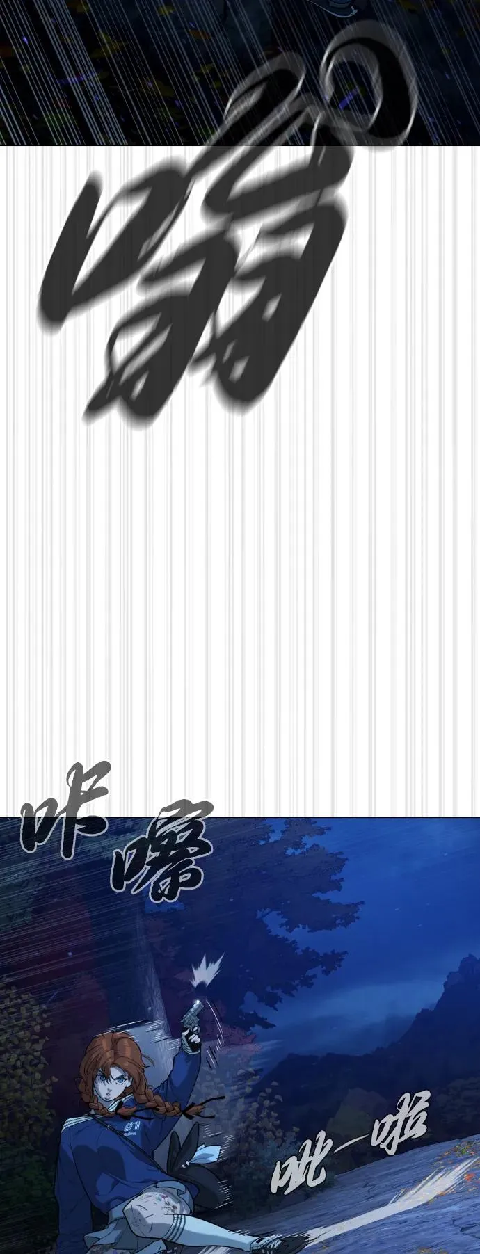 [第77话] 使徒约翰vs使徒马修85