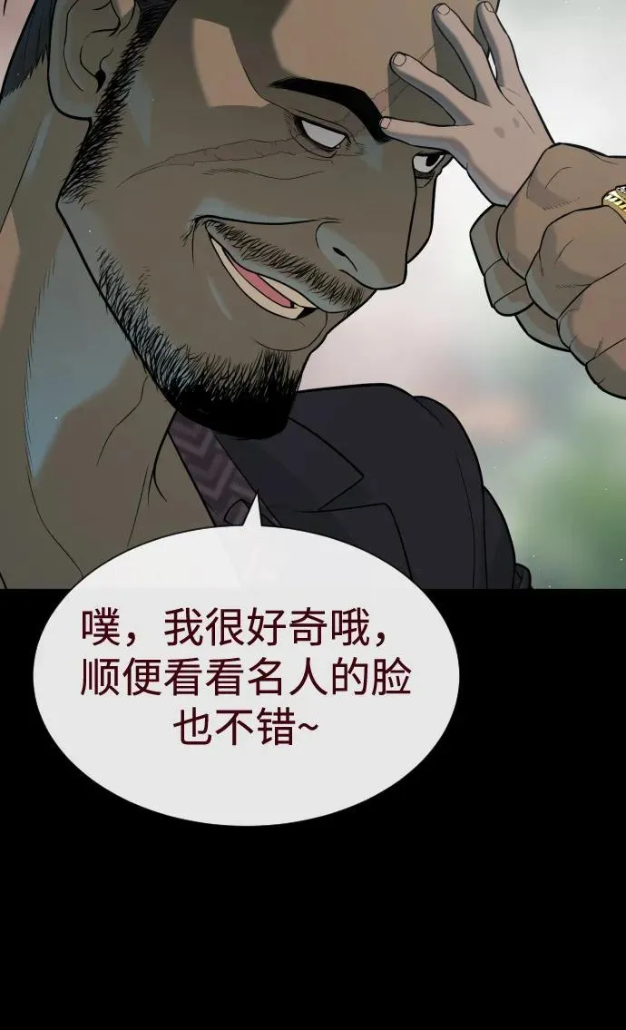 [第83话] 尤达·以斯加略145
