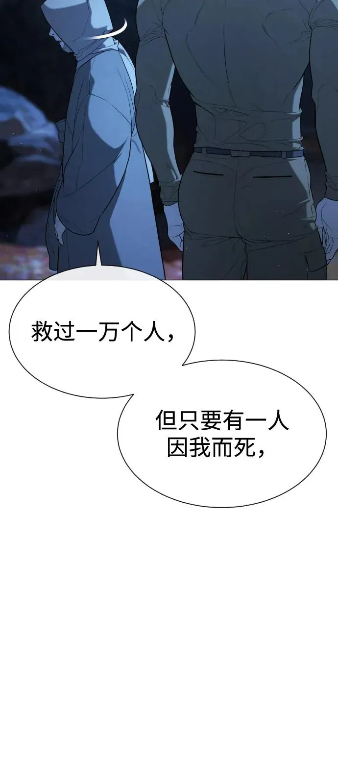 [第74话] 使徒马修66
