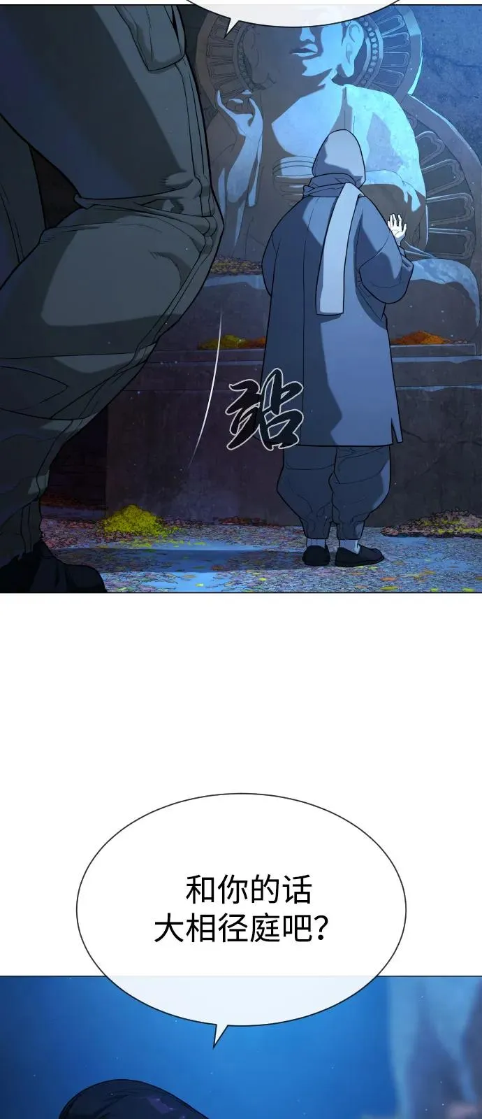 [第74话] 使徒马修55
