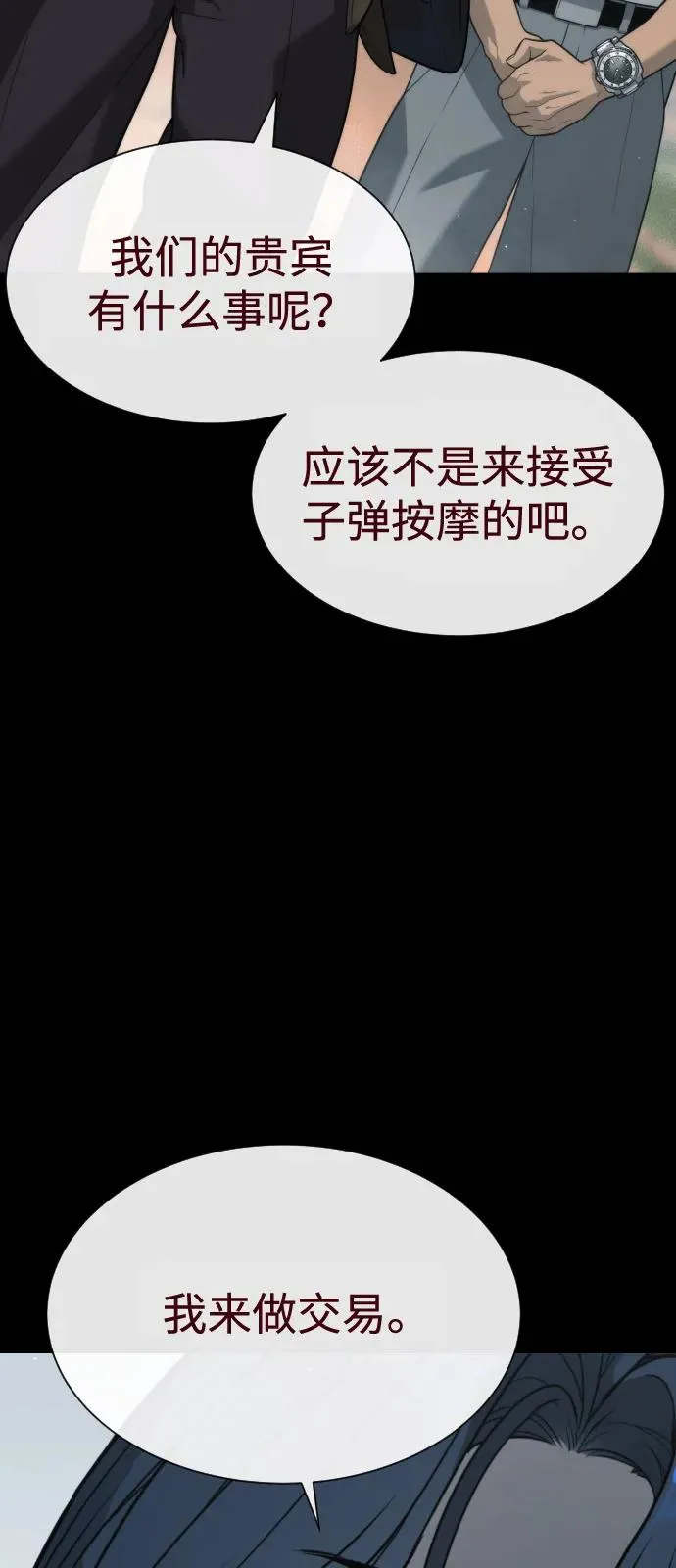 [第83话] 尤达·以斯加略133