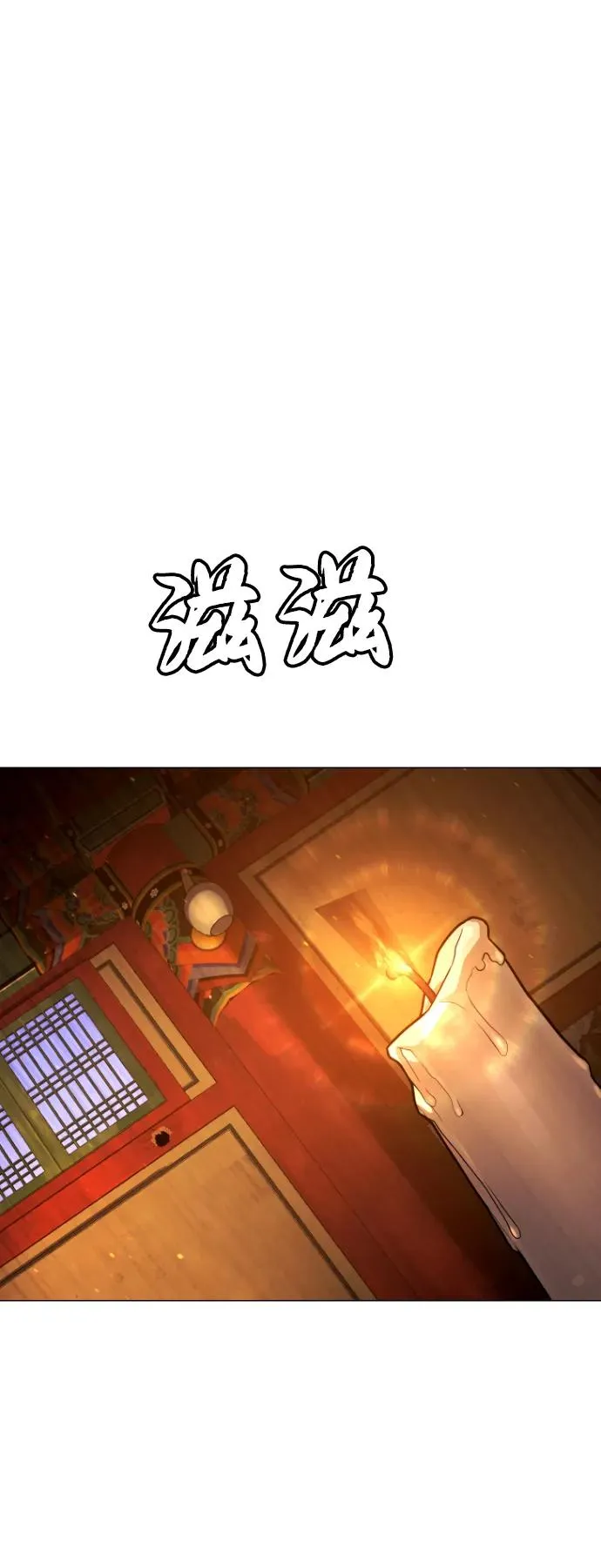 [第77话] 使徒约翰vs使徒马修43