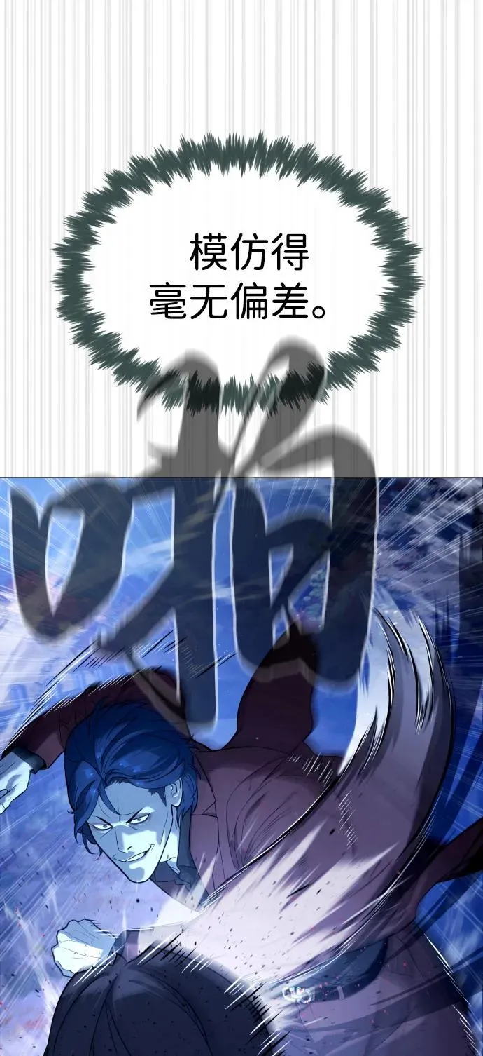 [第76话] 漆黑的树林63