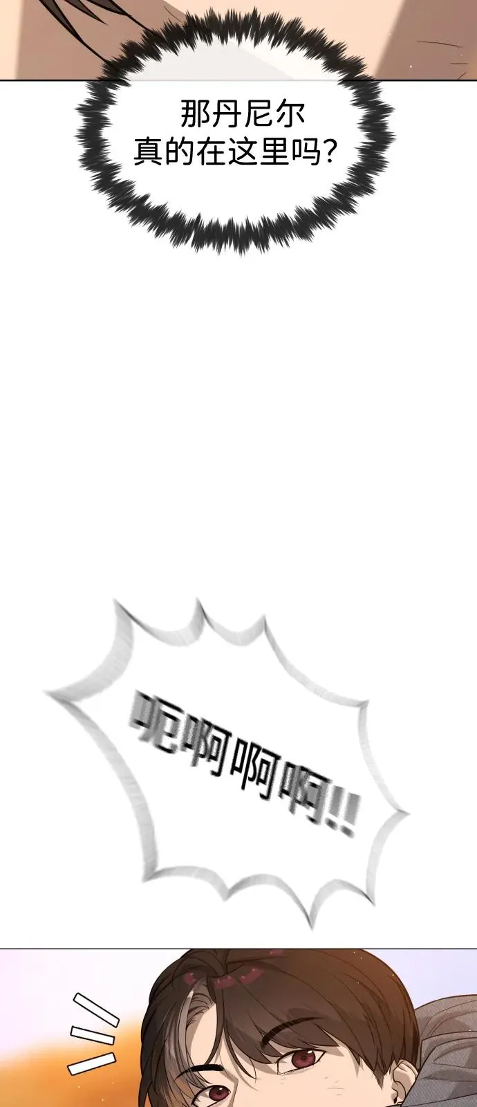 [第73话] 使徒那丹尼尔58