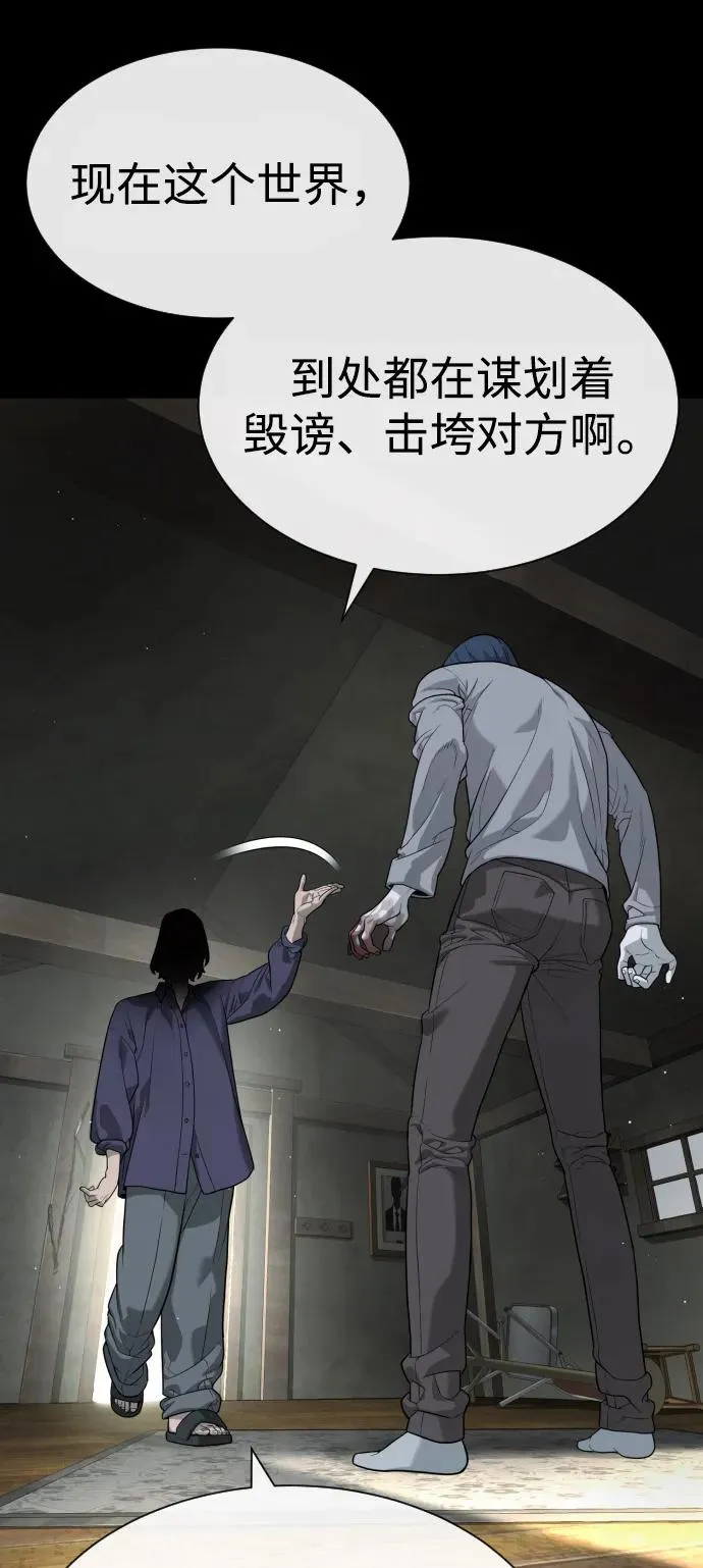 [第83话] 尤达·以斯加略91