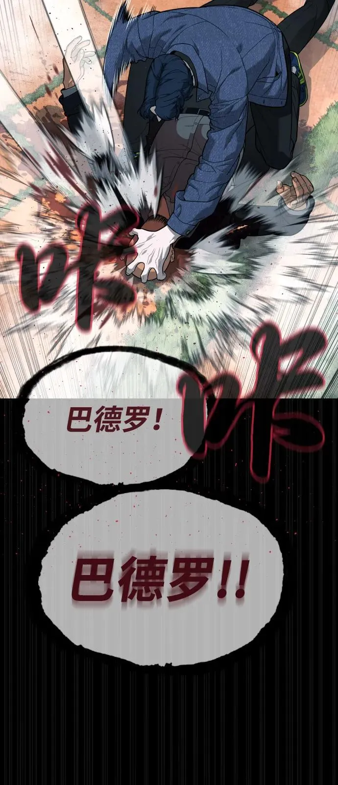 [第83话] 尤达·以斯加略123