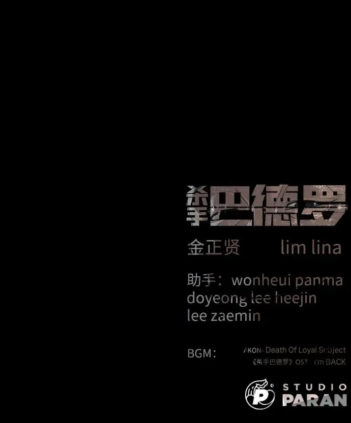 [第80话] 缘分151