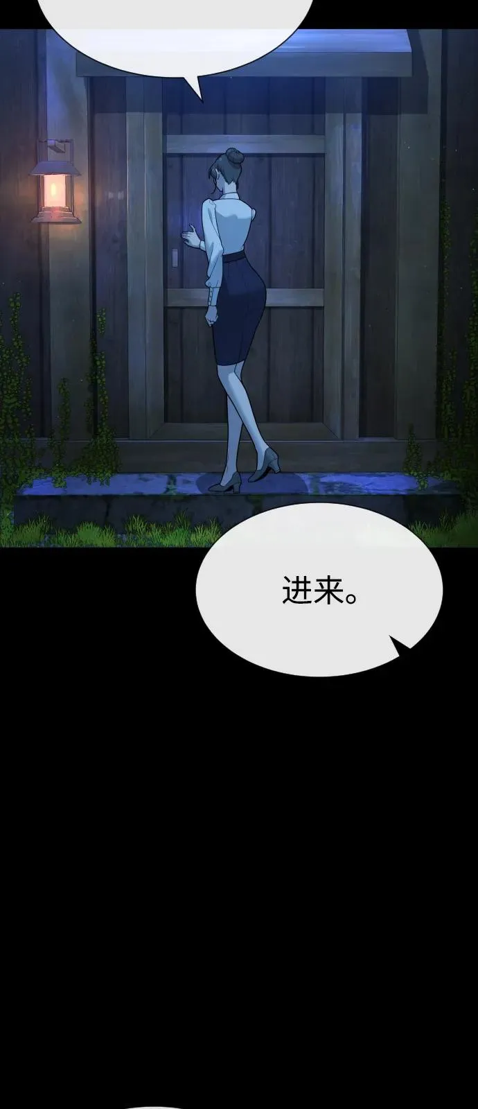 [第81话] 暴风前夜109