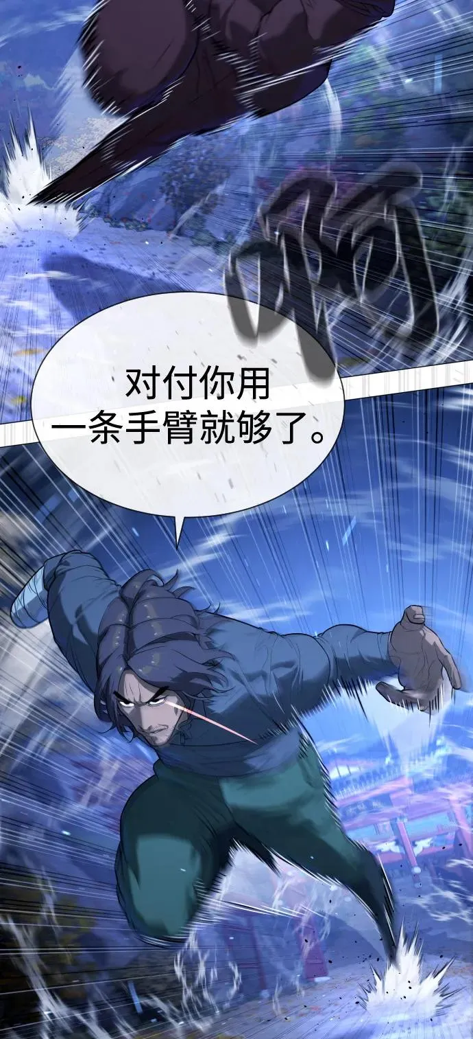 [第76话] 漆黑的树林49