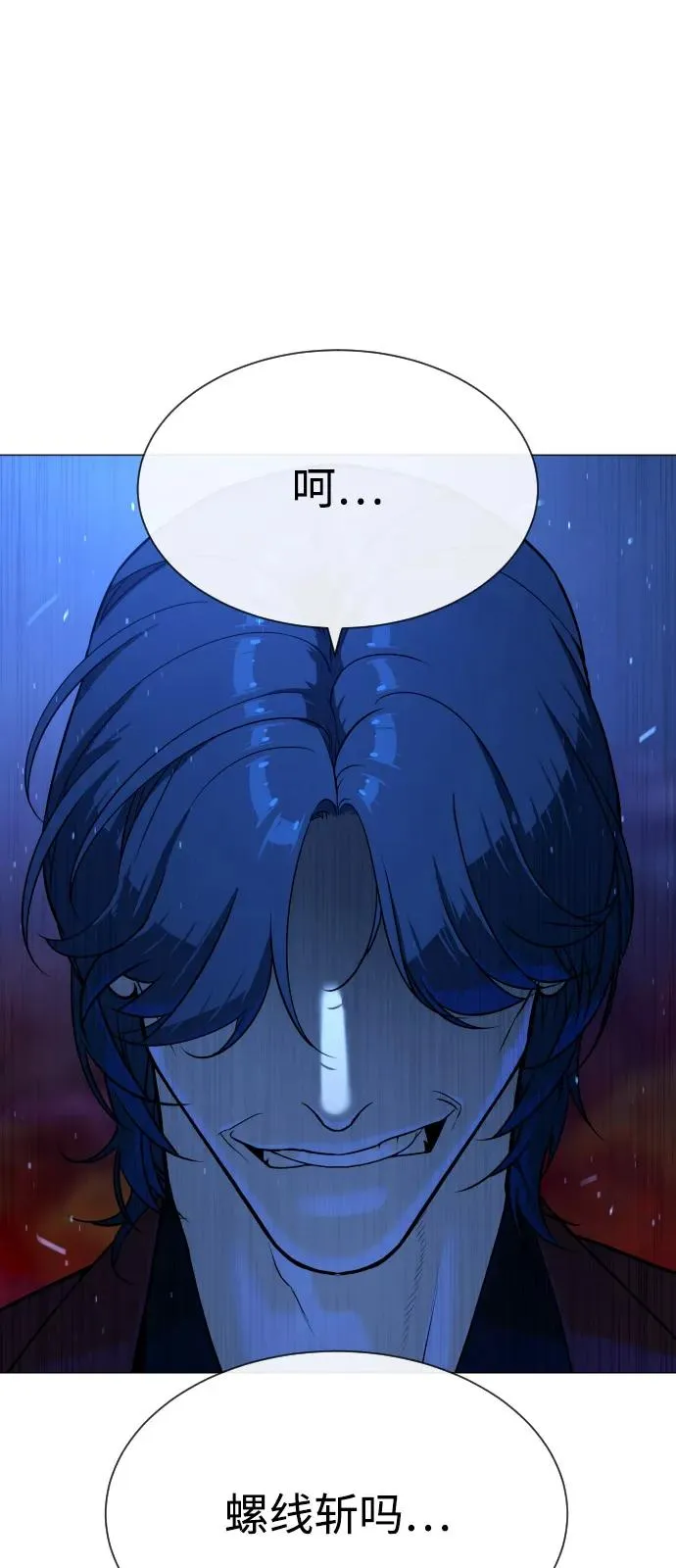 [第76话] 漆黑的树林90