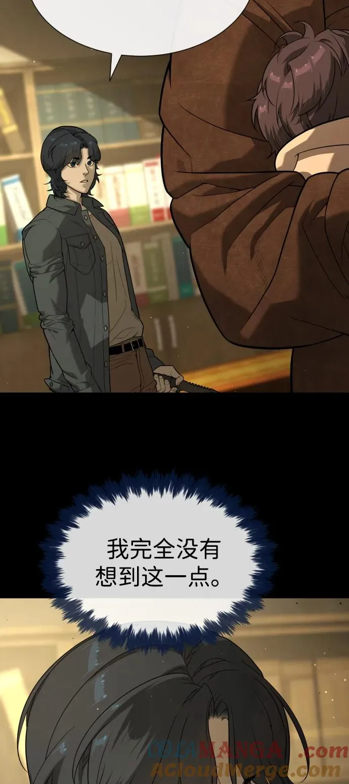 [第81话] 暴风前夜20