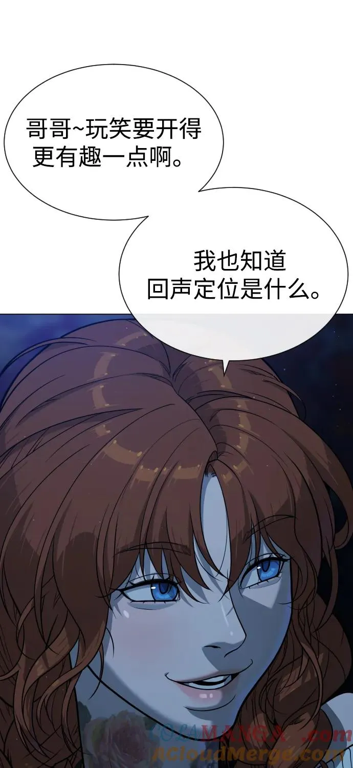 [第77话] 使徒约翰vs使徒马修92