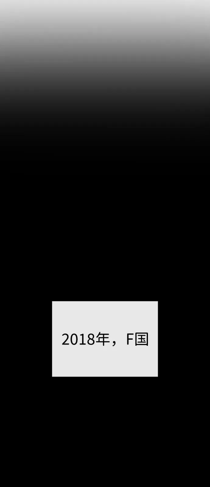 [第78话] 魔弹射手62