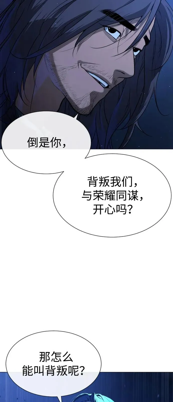 [第76话] 漆黑的树林34