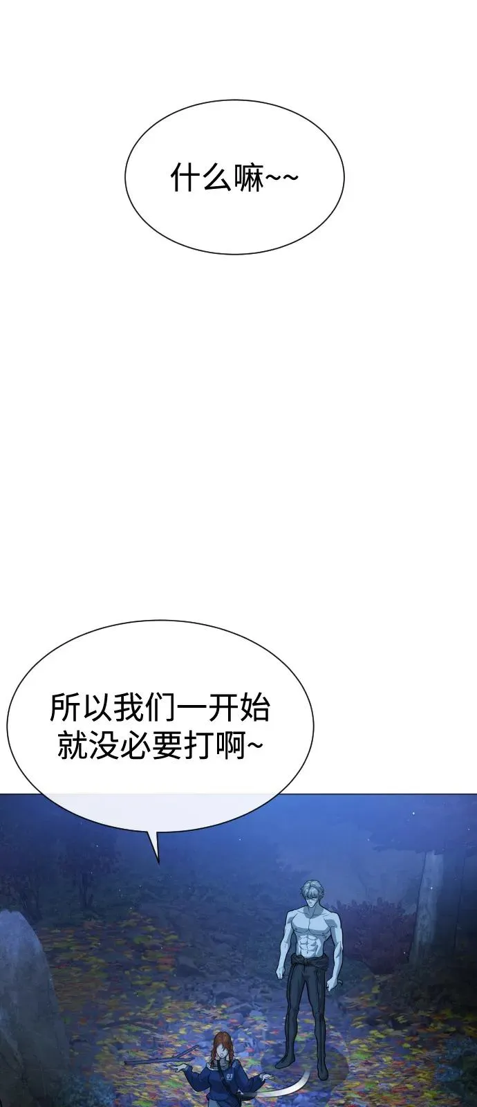 [第78话] 魔弹射手143