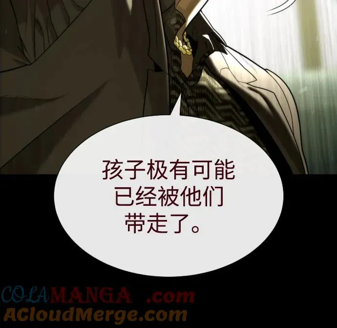 [第81话] 暴风前夜100