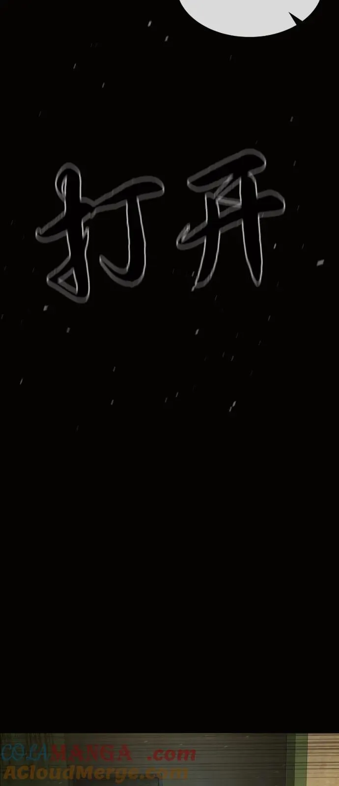 [第80话] 缘分136