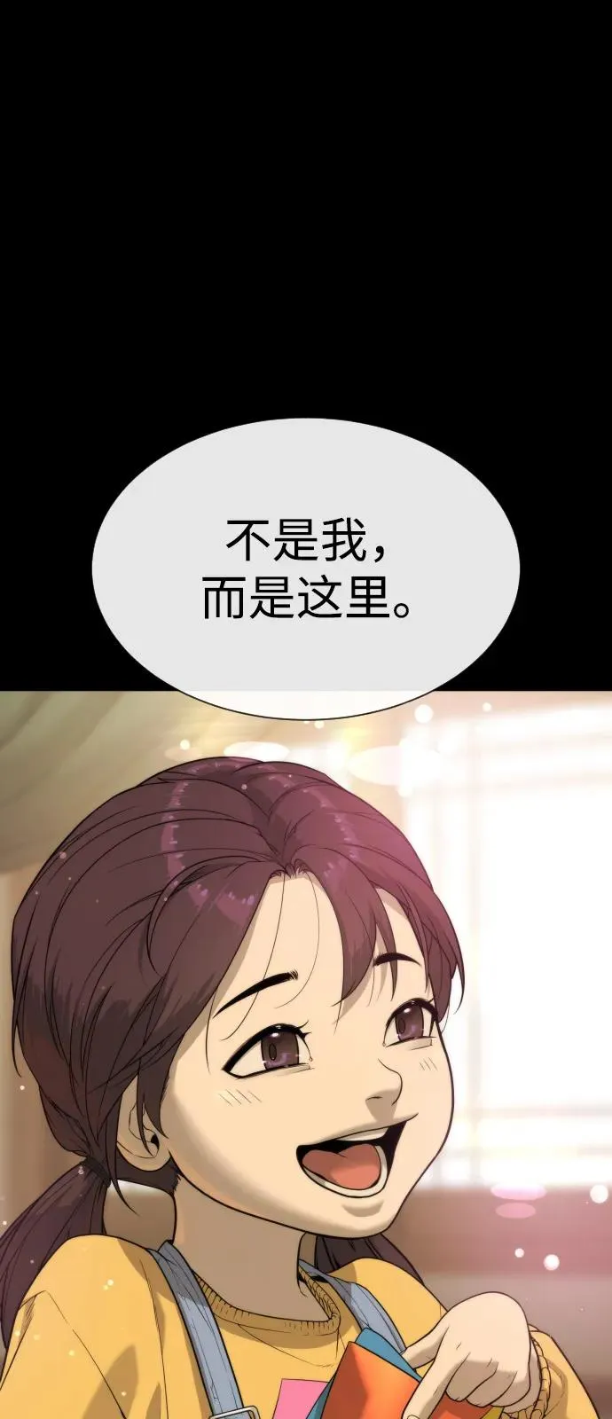 [第83话] 尤达·以斯加略42