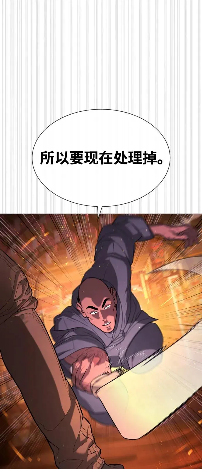 [第73话] 使徒那丹尼尔103