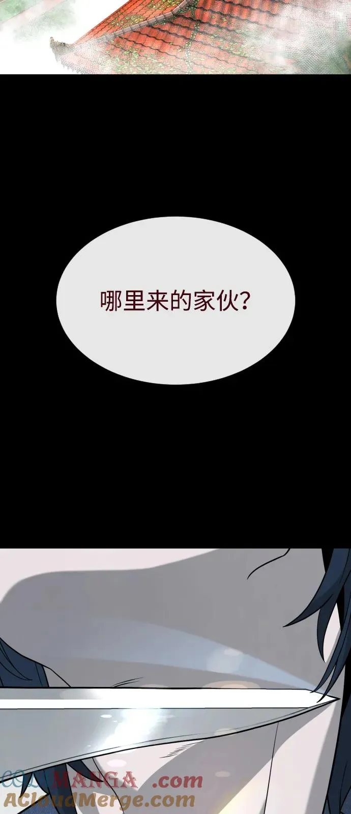 [第83话] 尤达·以斯加略108