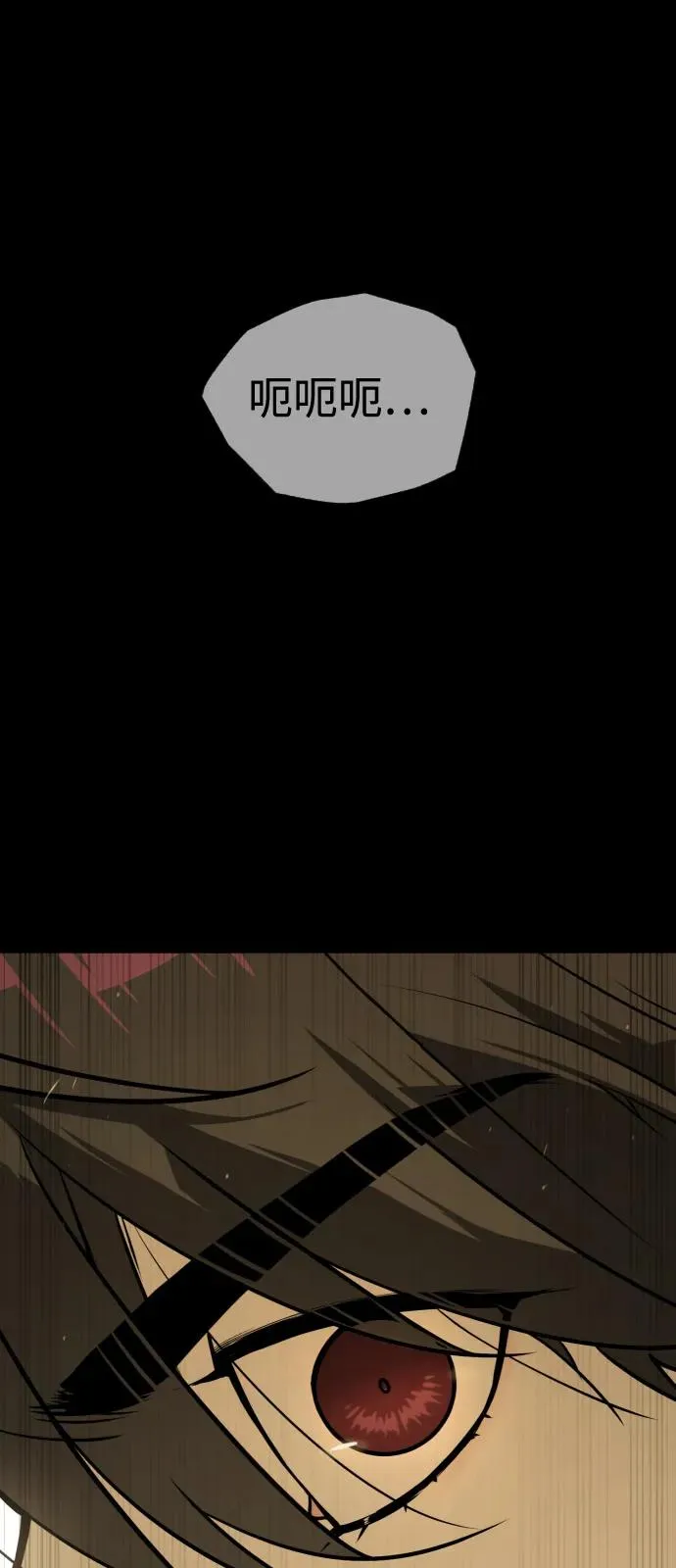 [第81话] 暴风前夜1