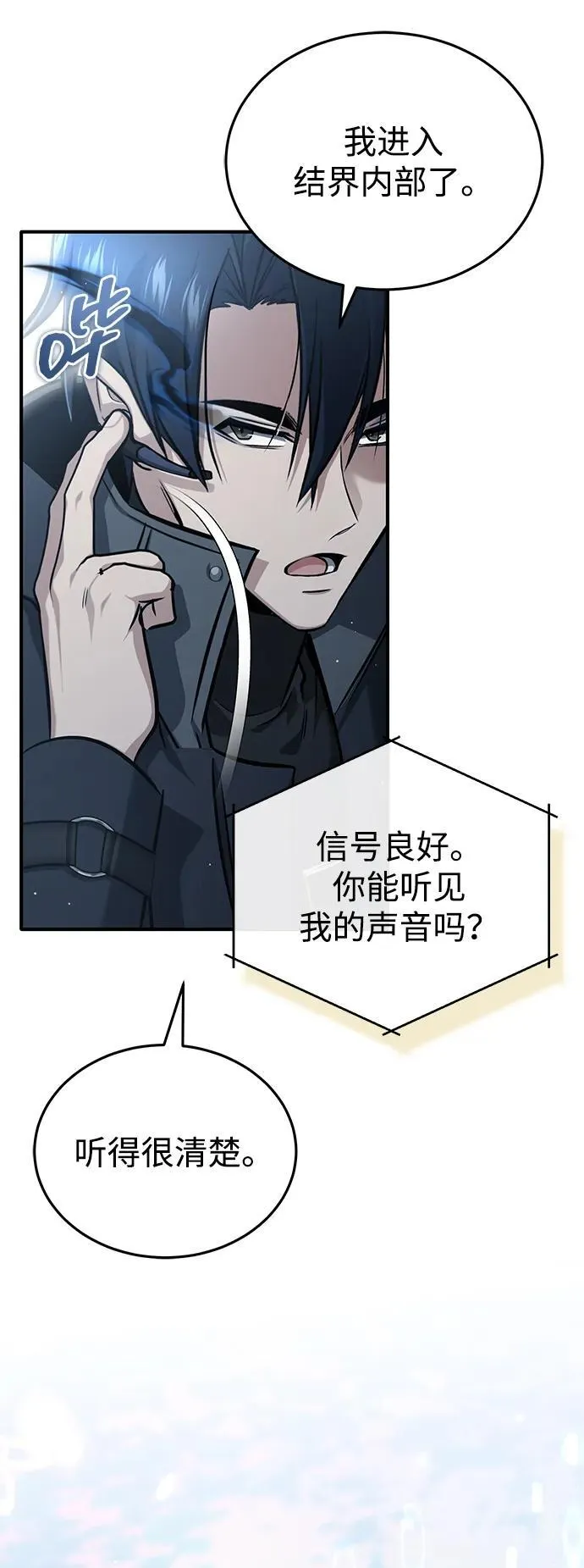 [第60话] 精灵僵尸32
