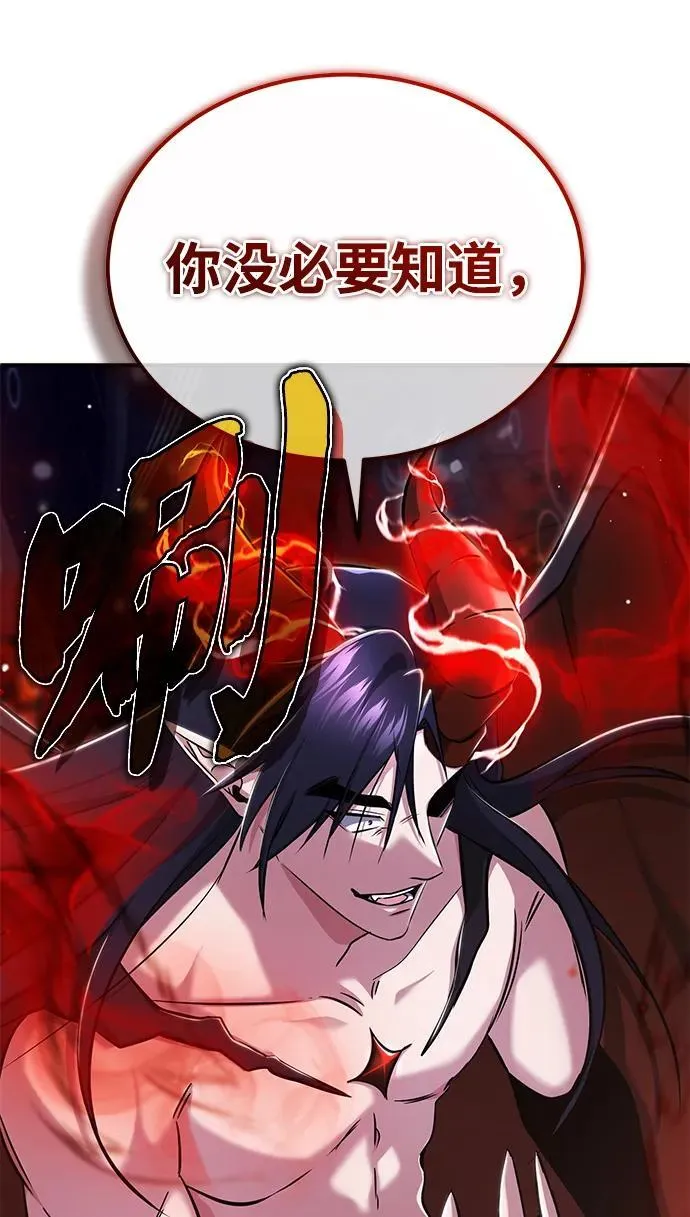 [第61话] 因为你马上就要死了22